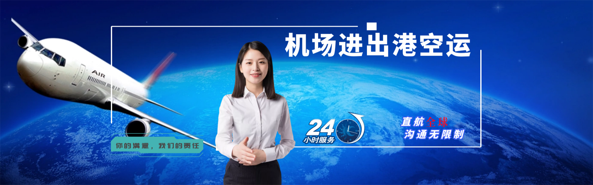 错那到葡萄牙物流公司-错那至葡萄牙物流专线-错那空运到葡萄牙-优时通物流有限公司