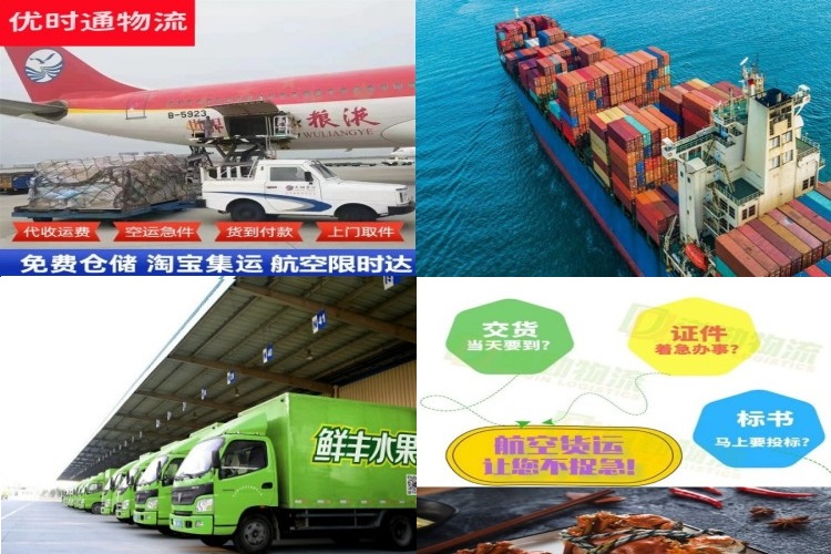 错那到葡萄牙航空货运公司-错那到葡萄牙物流专线